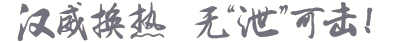 企業(yè)理(lǐ)念.png